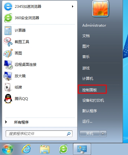 Win7系统怎么降级到IE8浏览器,详细步骤