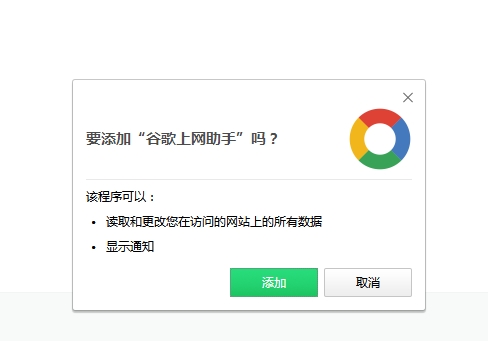 360浏览器怎么访问谷歌搜索？360浏览器打开google.com方法