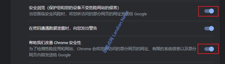 谷歌浏览器79正式版更新内容(Chrome v79新功能)