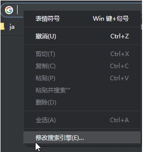 Chrome浏览器添加自定义搜索引擎方法