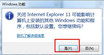 ie11打不开怎么办?ie11浏览器无法打开的最新解决方法