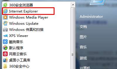 怎么打开ie浏览器？电脑中查找ie浏览器的方法