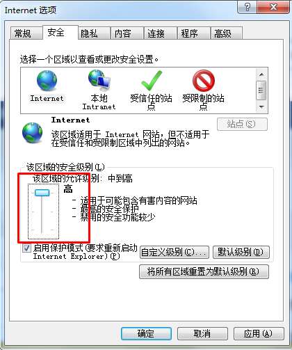 IE浏览器怎么屏蔽广告？IE浏览器拦截广告的方法