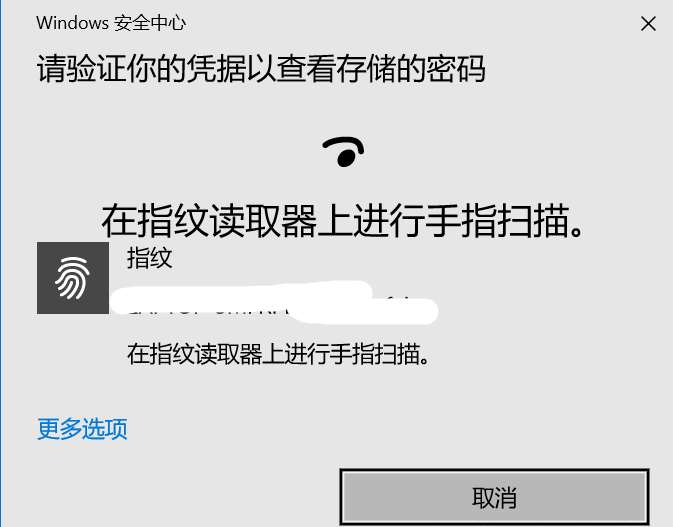 怎么查看IE浏览器保存的密码？IE浏览器查看保存的密码的方法