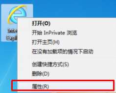 IE浏览器怎么进行重置？IE浏览器重置教程