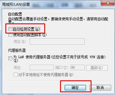 IE一直提示脱机状态是什么情况？IE浏览器解除脱机状态的方法