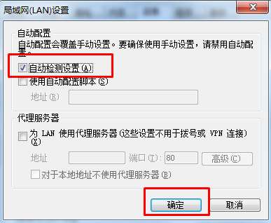 IE一直提示脱机状态是什么情况？IE浏览器解除脱机状态的方法