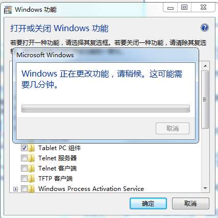 怎么禁用IE浏览器？win7禁用IE浏览器教程