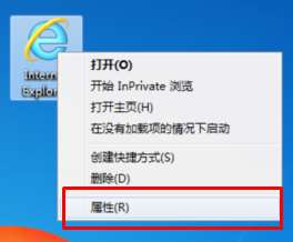 IE打开后自动关闭是怎么回事？IE浏览器打开后自动关闭问题的解决方法