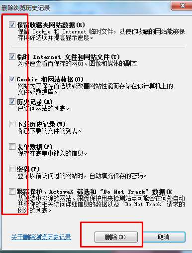 IE打开后自动关闭是怎么回事？IE浏览器打开后自动关闭问题的解决方法