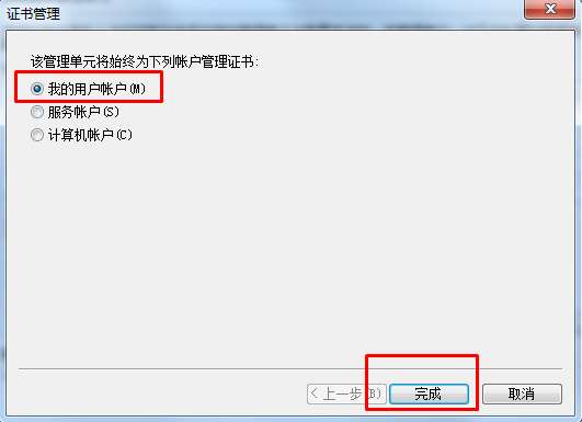 ie浏览器提示证书过期怎么办?修复IE浏览器安全证书的方法