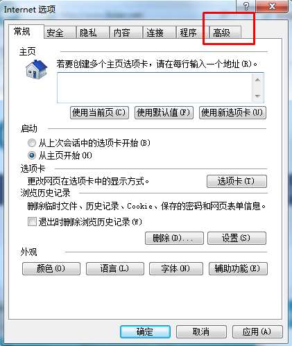 ie看不了视频怎么办？IE浏览器允许播放视频的方法