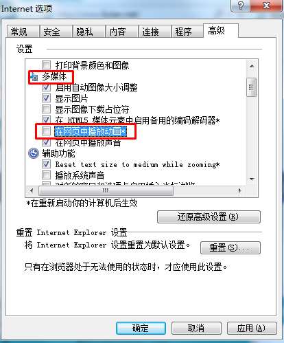 ie看不了视频怎么办？IE浏览器允许播放视频的方法