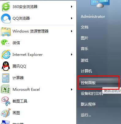 ie中文怎么设置？IE浏览器从英文改回中文的方法
