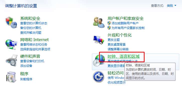 ie中文怎么设置？IE浏览器从英文改回中文的方法