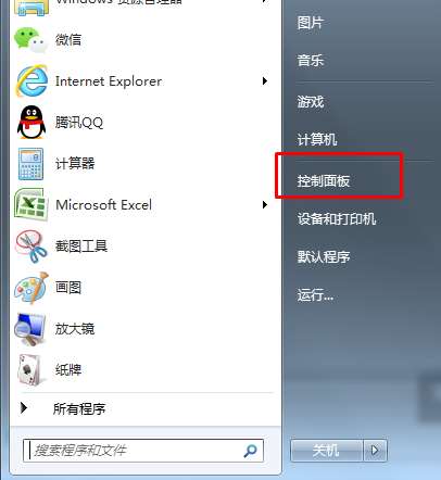 怎么删除ie11？win7系统卸载ie11的方法