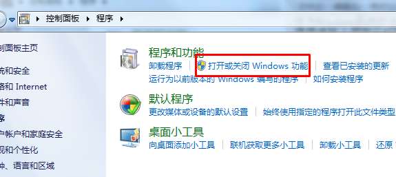 怎么删除ie11？win7系统卸载ie11的方法