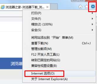 ie11崩溃怎么办？IE浏览器经常崩溃的解决方法