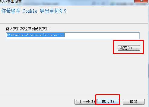 ie浏览器怎么查看cookie？最新ie查看网站cookie信息的方法