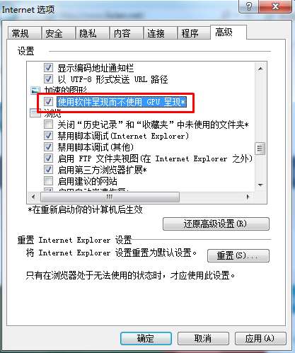 ie下拉菜单不显示是怎么回事？IE9不显示下拉菜单的解决方法