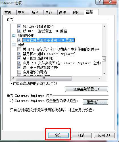 ie下拉菜单不显示是怎么回事？IE9不显示下拉菜单的解决方法