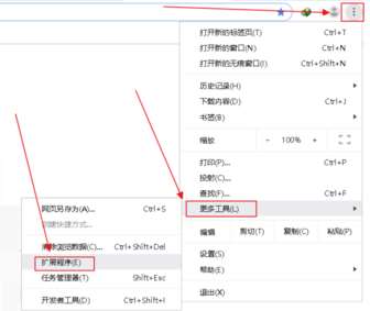 如何让谷歌浏览器用迅雷下载？谷歌浏览器支持迅雷下载的方法