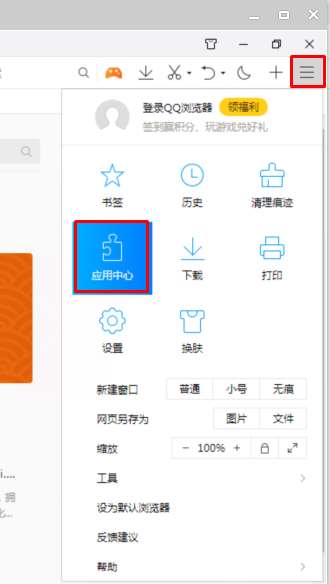 QQ浏览器怎么安装插件？QQ浏览器插件管理教程