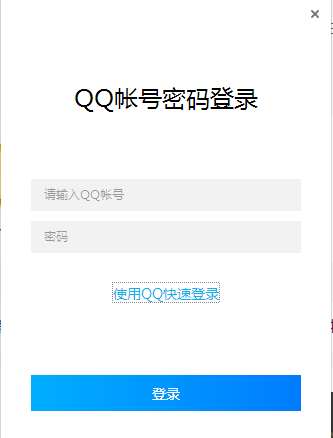 qq浏览器怎么同步书签？QQ浏览器书签同步的教程