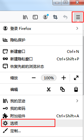 火狐浏览器经常会卡住未响应怎么办?火狐浏览器未响应的详细解决方法