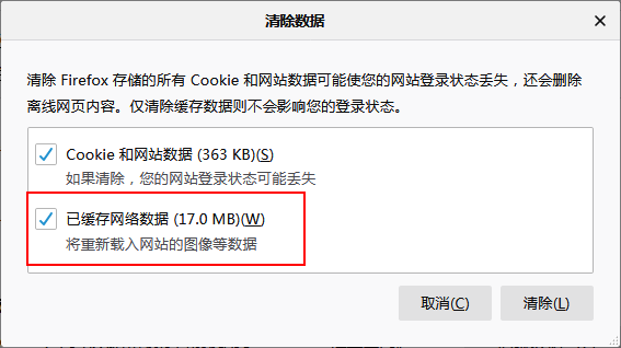 火狐浏览器经常会卡住未响应怎么办?火狐浏览器未响应的详细解决方法