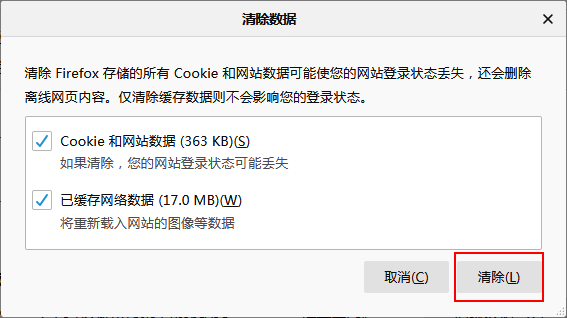 火狐浏览器经常会卡住未响应怎么办?火狐浏览器未响应的详细解决方法