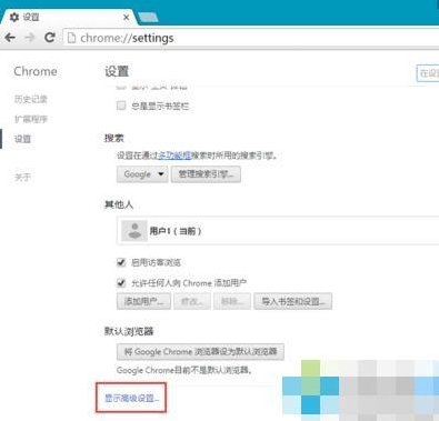 谷歌浏览器查看密码的方法_谷歌浏览器查看已保存的密码