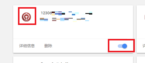谷歌浏览器怎么管理插件？谷歌浏览器插件管理教程