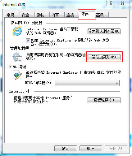 ie打不开淘宝怎么办？IE浏览器打不开淘宝网页的解决方法