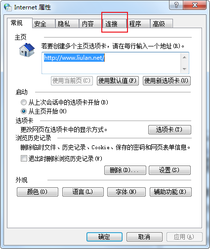 qq浏览器怎么设置代理？qq浏览器设置代理的方法