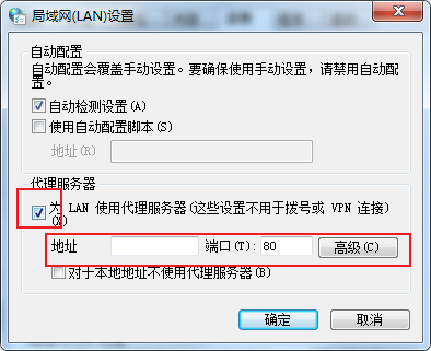 qq浏览器怎么设置代理？qq浏览器设置代理的方法