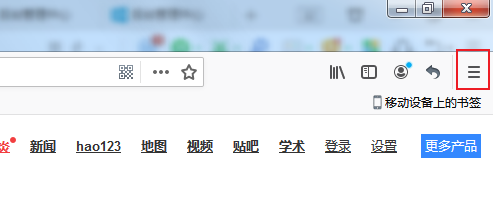 火狐浏览器如何将字体放大?火狐浏览器调整字体大小的详细操作方法