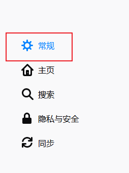 火狐浏览器怎么修改字体?火狐浏览器修改字体的详细操作方法