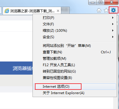 ie浏览器怎么添加白名单？IE浏览器添加网站到白名单中的方法