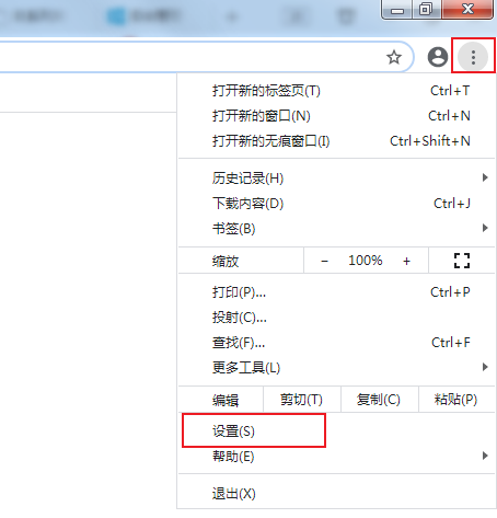 谷歌浏览器打开翻译提示功能的方法