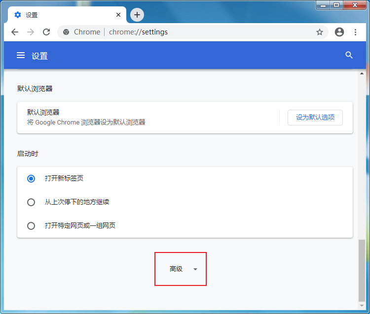 谷歌浏览器打开翻译提示功能的方法