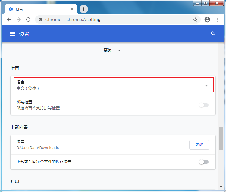 谷歌浏览器打开翻译提示功能的方法
