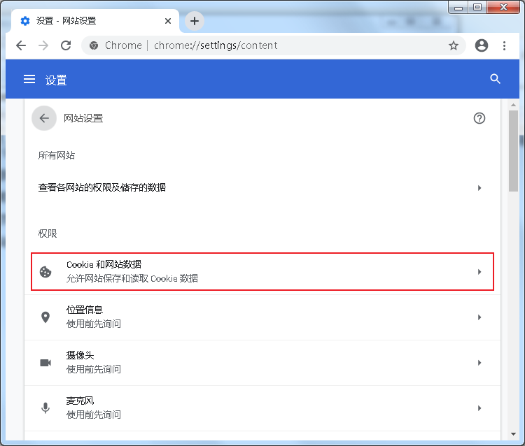 谷歌浏览器开启预加载网页功能的详细操作方法(图文)