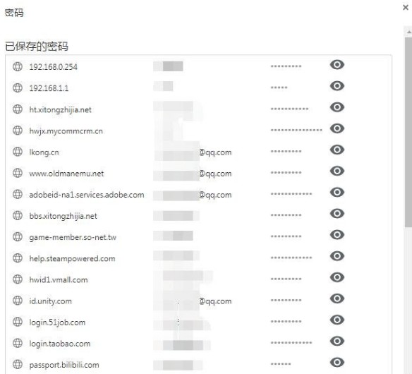 QQ浏览器怎么查看保存的密码？QQ浏览器保存的密码查看方法