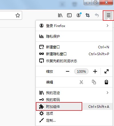 火狐浏览器添加小窗口播放功能的教程【图文】