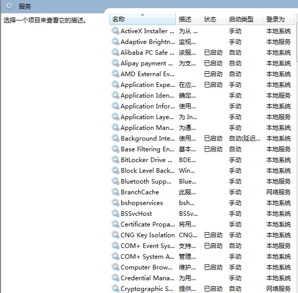 最新最详细的谷歌浏览器下载没反应问题的解决方法