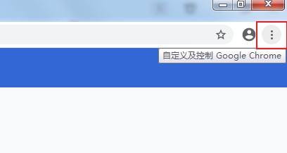 谷歌浏览器怎么查看版本?谷歌浏览器查看浏览器版本教程