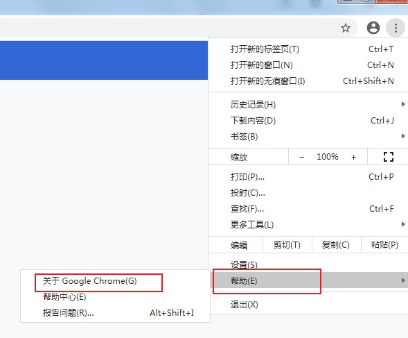 谷歌浏览器怎么查看版本?谷歌浏览器查看浏览器版本教程