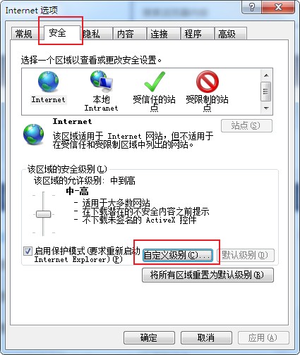 ie浏览器不显示验证码怎么办？ie浏览器不显示验证码的解决方法