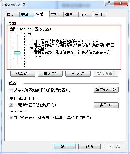 ie浏览器不显示验证码怎么办？ie浏览器不显示验证码的解决方法